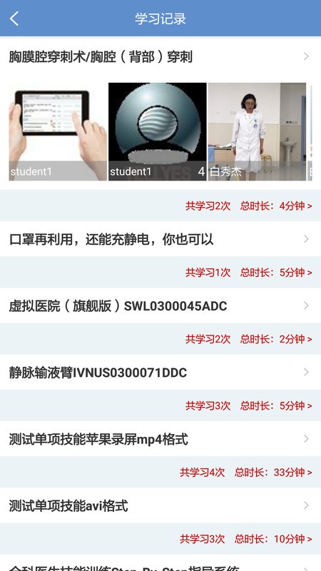 随时练最新版图1