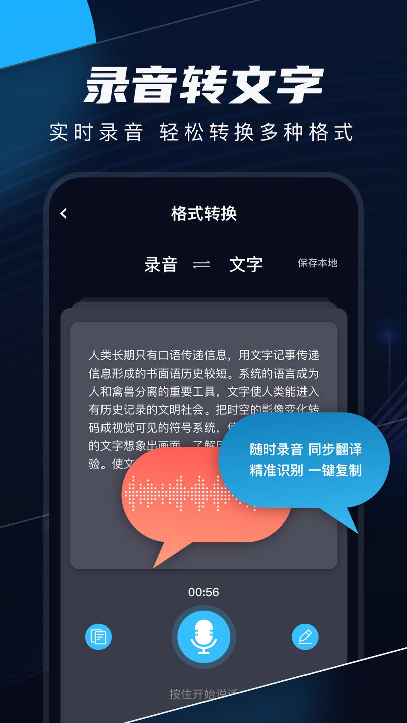 织音剪辑图2