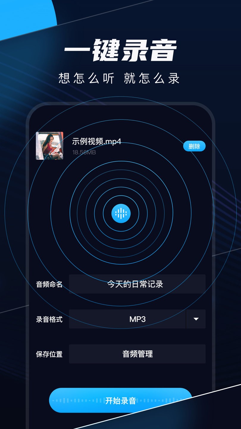 织音剪辑图3