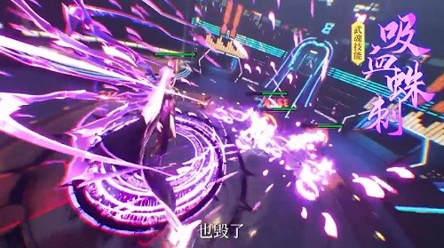 斗罗大陆海神降临图4
