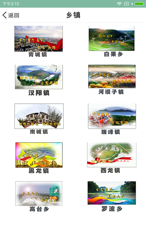 掌上青神图2