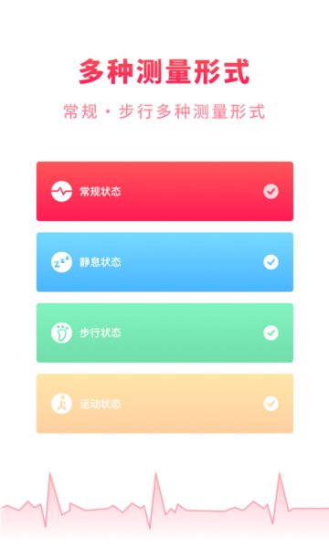 掌上体检宝图1