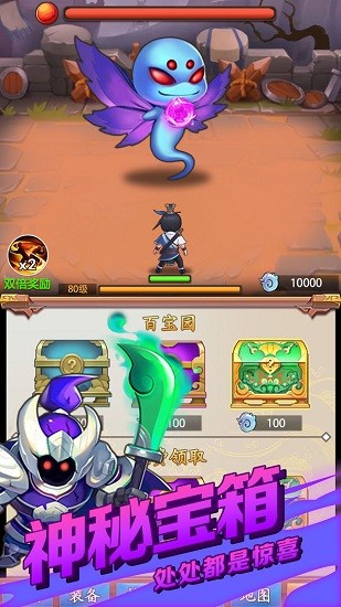 道士模拟器手机版图3
