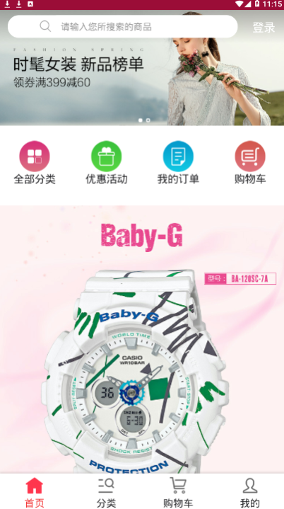屏显天下图2