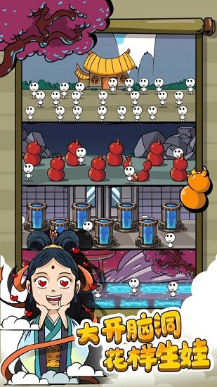 愚公特能生图1