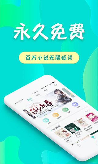 友读小说官网版