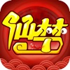 仙梦奇缘安卓版