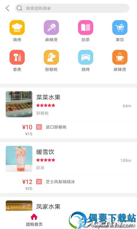 米易生活图2