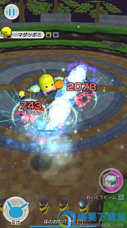 宝可梦无限融合中文版PokémonGO图2