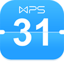 wps日历app