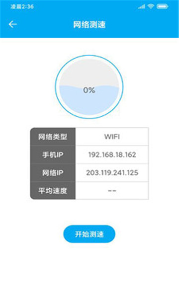 UU助手云端版最新版图3