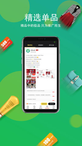 网购e家图3