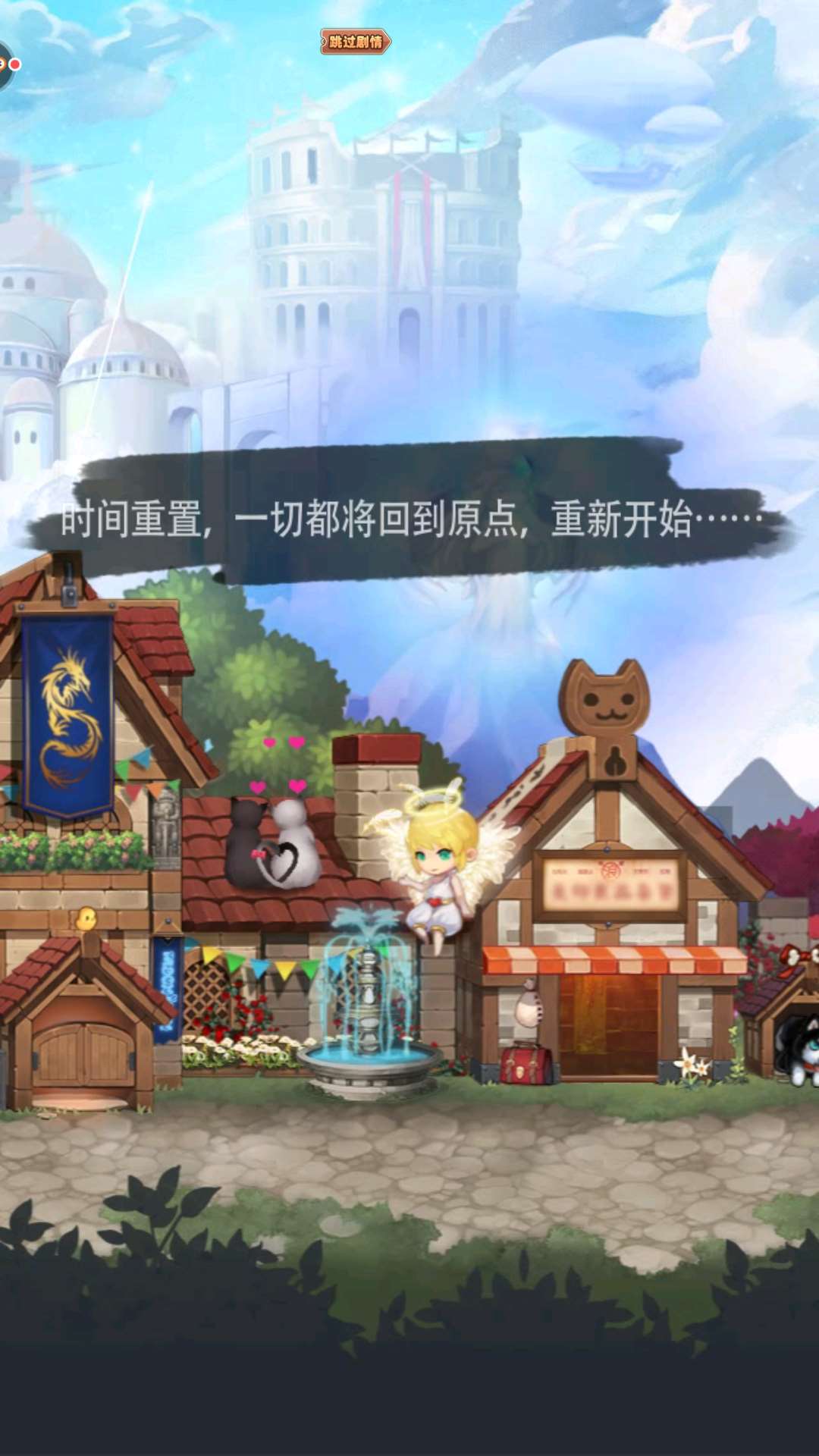 契约幻世录图1