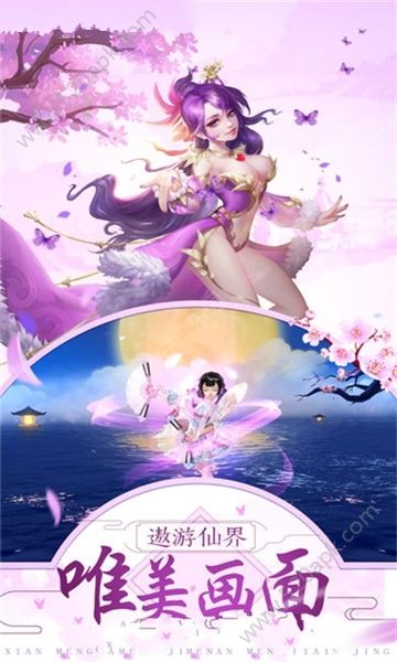 招摇如歌手机版