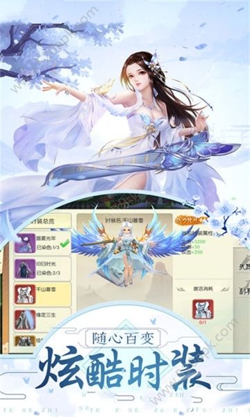 招摇如歌手机版