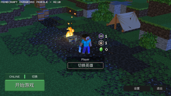 我的世界地下城终极版手机版