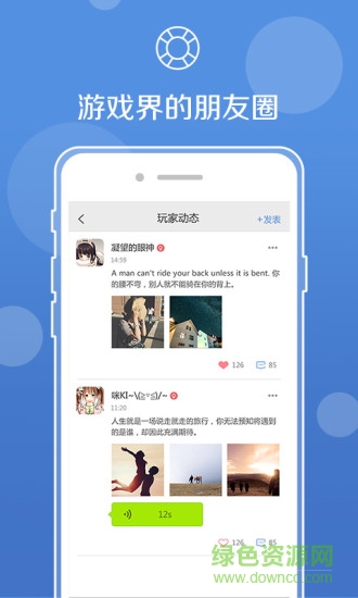 uu语音图1