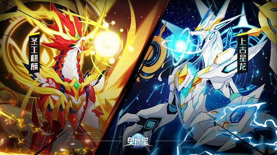 奥拉星官方版手游公测版图4
