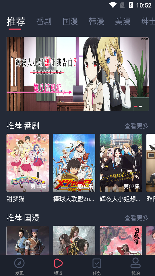 风车动漫-专注动漫的门户网站图2