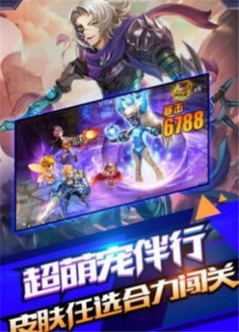 勇者远征手游官方版