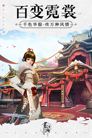 杯莫停手游图3