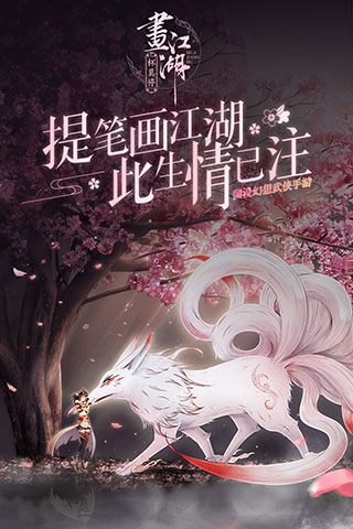 杯莫停手游图5