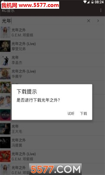 KC音乐图1