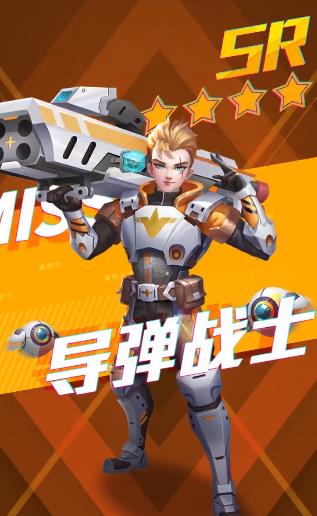 前线守卫手游官方版安卓版