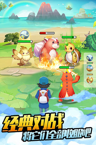爱捕萌宠手游最新版