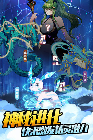 爱捕萌宠手游最新版