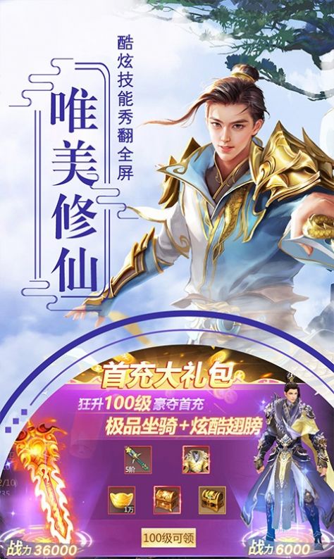 幻境觉醒之幻灵无双手游官方版最新版