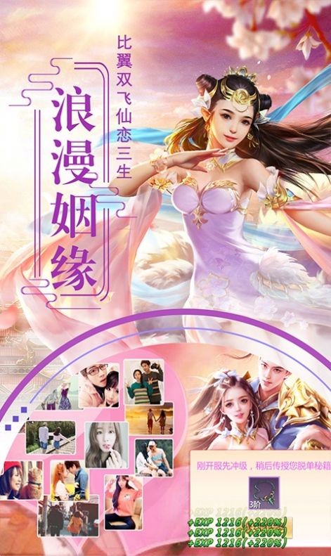 幻境觉醒之幻灵无双手游官方版最新版