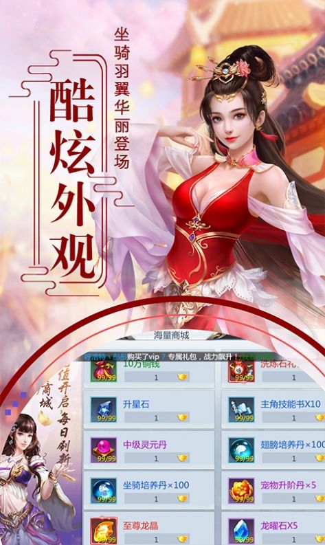 幻境觉醒之幻灵无双手游官方版最新版
