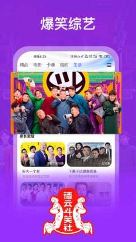 蜜柚app免费最新版图1