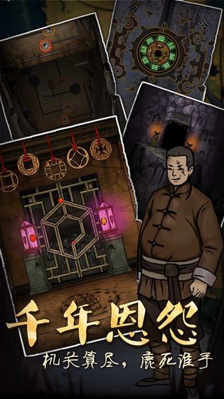 恐怖老屋7生化工厂