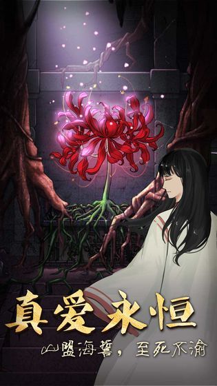 恐怖老屋7生化工厂