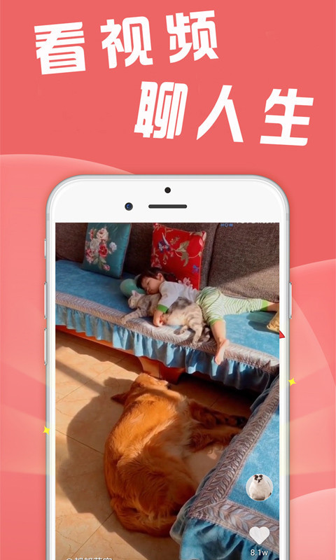 天天赚金app官方版图1