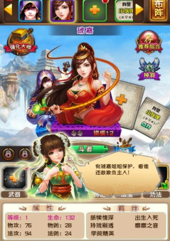 斗破高爆版