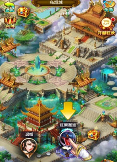 斗破高爆版