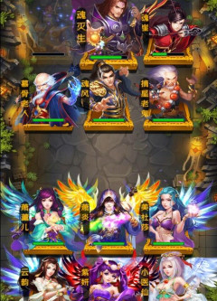 斗破高爆版