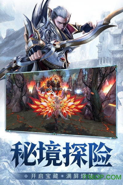 神之召唤-西方魔幻mmorpg手游