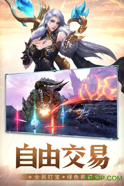 神之召唤-西方魔幻mmorpg手游