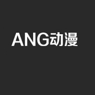 ANG动漫