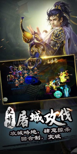 西游神魔决手游