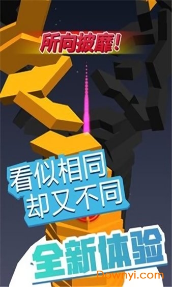 疯狂弹弹弹红包版图2
