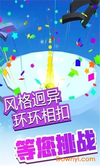 疯狂弹弹弹红包版图3