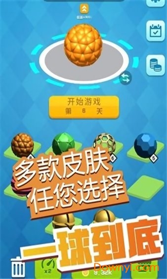 疯狂弹弹弹红包版图1