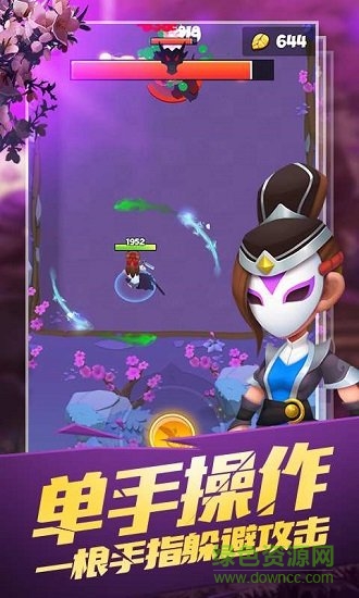 暴走侠客破解版1.5图2