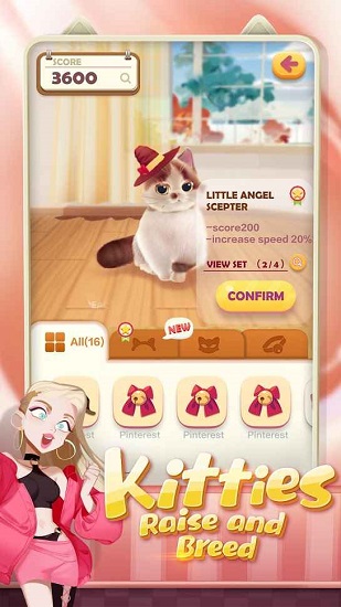 猫猫粉碎图1