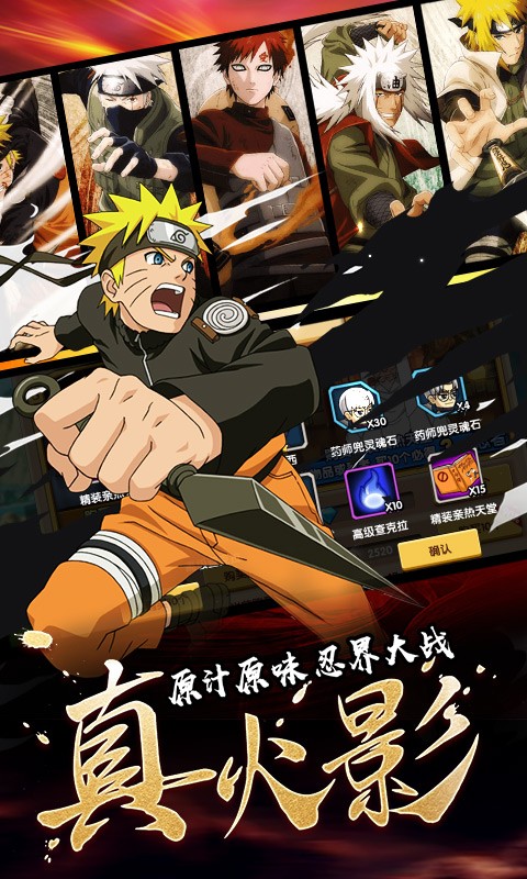 飞跃异大陆满v版